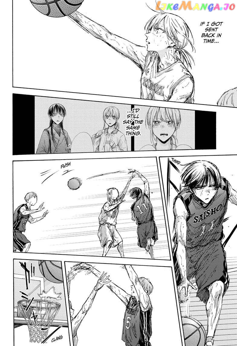 Blue Box, Chapter 132 image 14